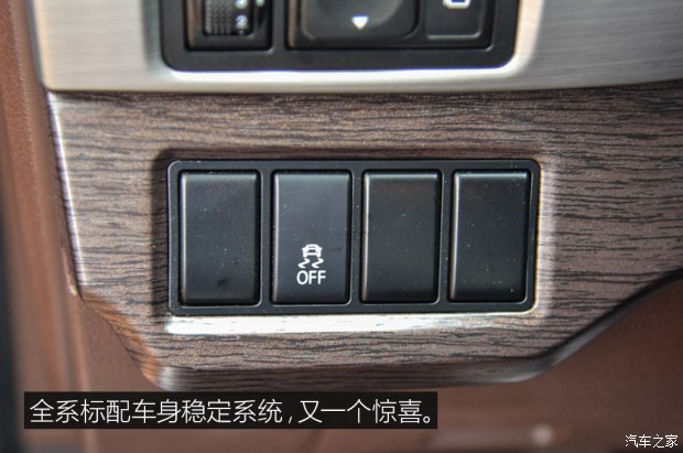 東風(fēng)風(fēng)行 景逸X5 2017款 2.0L 基本型