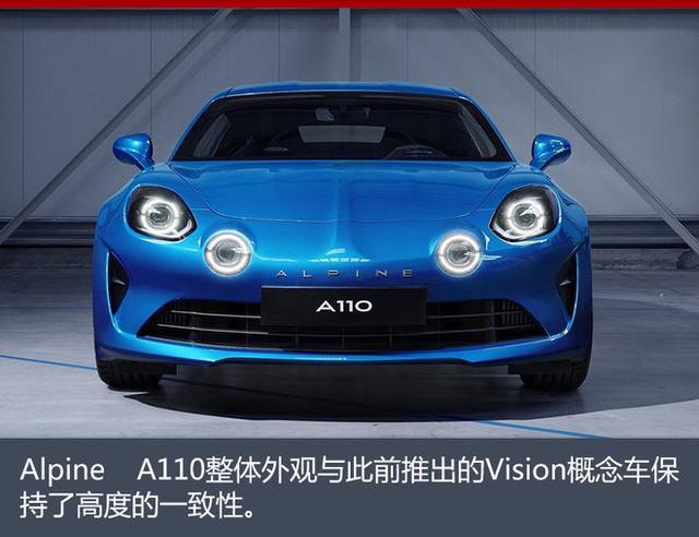 雷諾旗下高端品牌Alpine將入華 進(jìn)軍跑車市場(chǎng)