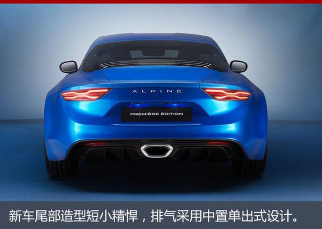 雷諾旗下高端品牌Alpine將入華 進(jìn)軍跑車市場(chǎng)