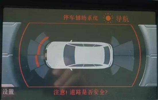 當然,這些前提是你買到了好的倒車雷達