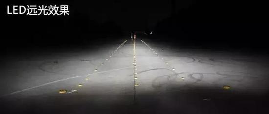 氙燈和LED到底誰更牛,現在告訴你答案!
