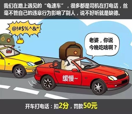 開車打電話，不管是手持還是用免提還是會(huì)導(dǎo)致分心駕駛的，還是盡量避免吧。