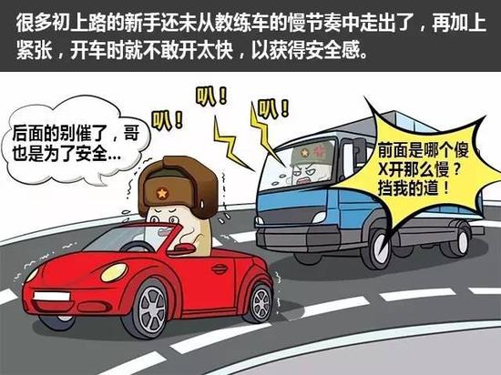 親，你可有想過(guò)，萬(wàn)一后面是一輛超載的泥頭車或拖頭，那該怎么辦？