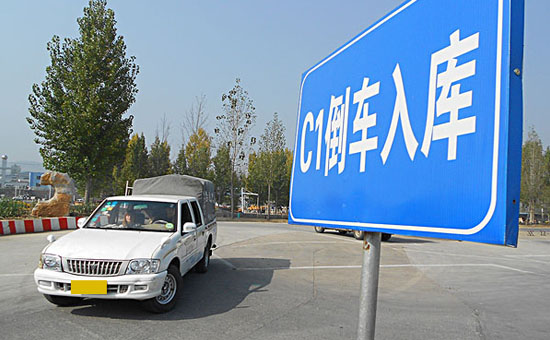 人人都能通過科目二考試，為何你不行？