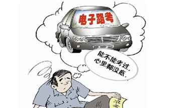 駕考新標(biāo)準(zhǔn)，科目二更容易，科目三更難！