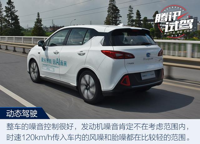 實用互聯(lián)超長續(xù)航 試駕傳祺GE3 530