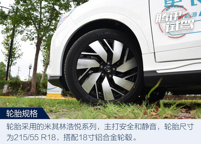 實用互聯(lián)超長續(xù)航 試駕傳祺GE3 530