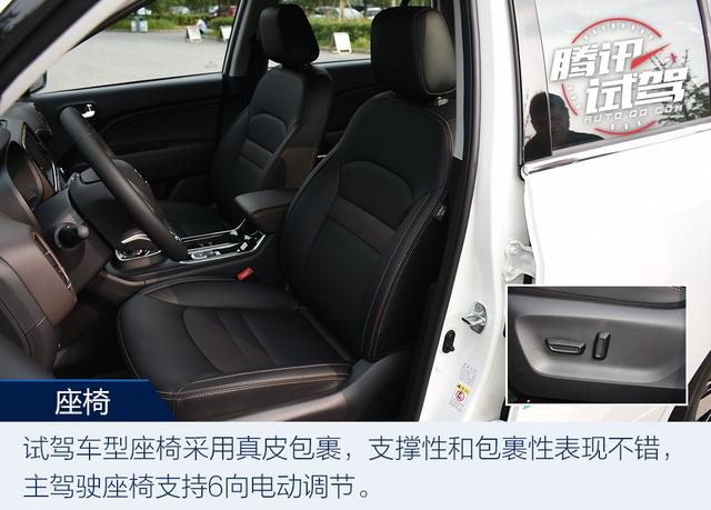 實用互聯(lián)超長續(xù)航 試駕傳祺GE3 530