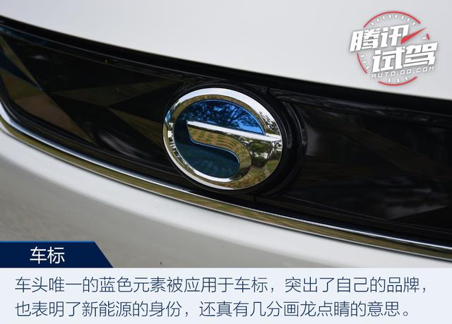 實用互聯(lián)超長續(xù)航 試駕傳祺GE3 530
