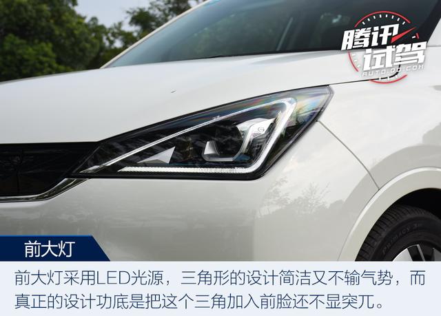實用互聯(lián)超長續(xù)航 試駕傳祺GE3 530
