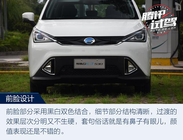 實用互聯(lián)超長續(xù)航 試駕傳祺GE3 530