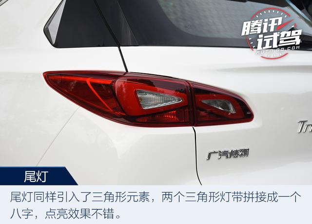 實用互聯(lián)超長續(xù)航 試駕傳祺GE3 530