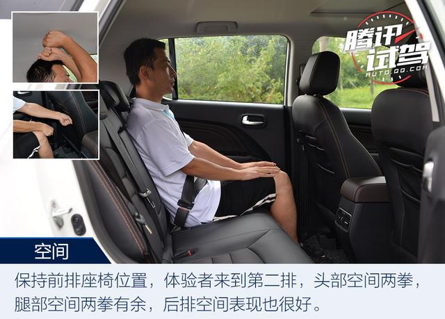 實用互聯(lián)超長續(xù)航 試駕傳祺GE3 530