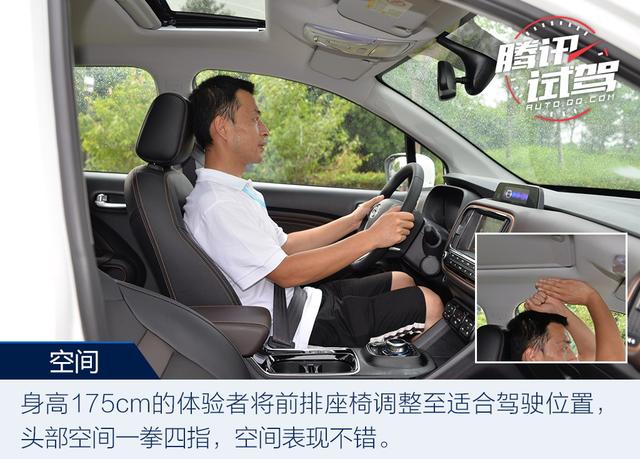 實用互聯(lián)超長續(xù)航 試駕傳祺GE3 530