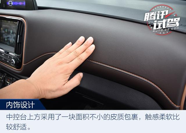 實用互聯(lián)超長續(xù)航 試駕傳祺GE3 530